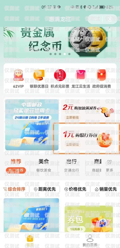 如何購買便宜的電銷卡？電銷卡哪里買便宜的呢