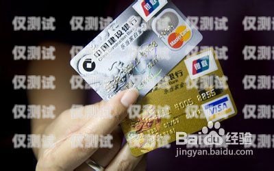 電銷卡和不封卡的區別電銷卡和不封卡的區別是什么