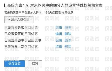 電銷卡客服薪資，了解這份工作的收入與挑戰(zhàn)電銷卡客服薪資多少