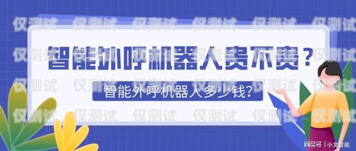 山西人工外呼系統廠家，提供高效、精準的客戶溝通解決方案山西人工外呼系統廠家有哪些
