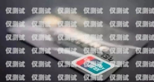 電銷白名卡設(shè)計圖電銷白名卡設(shè)計圖片