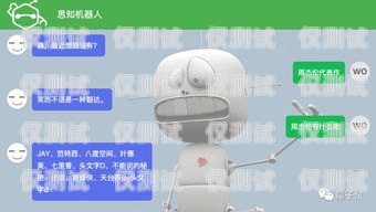 買 ai 電話機(jī)器人源碼有什么用？買ai電話機(jī)器人源碼有什么用處