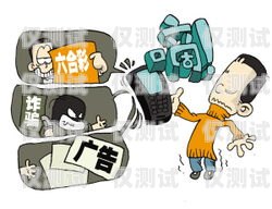 河南電話機器人騙局大揭秘！如何避免成為受害者？河南電話機器人騙局揭秘