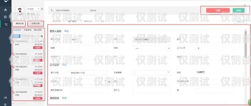 武漢電話銷售外呼系統公司，助力企業提升銷售效率的創新解決方案武漢電話銷售外包