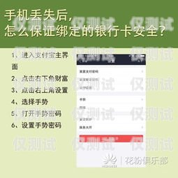 電銷卡審核，保障合規與安全的必要措施電銷卡審核不通過