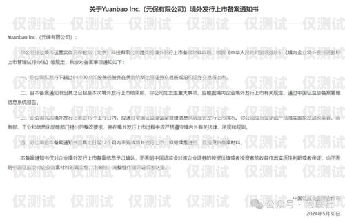電銷卡審核，保障合規與安全的必要措施電銷卡審核不通過