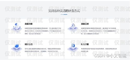 廣東專業外呼系統技術，提升銷售效率與客戶體驗的利器廣東外呼公司