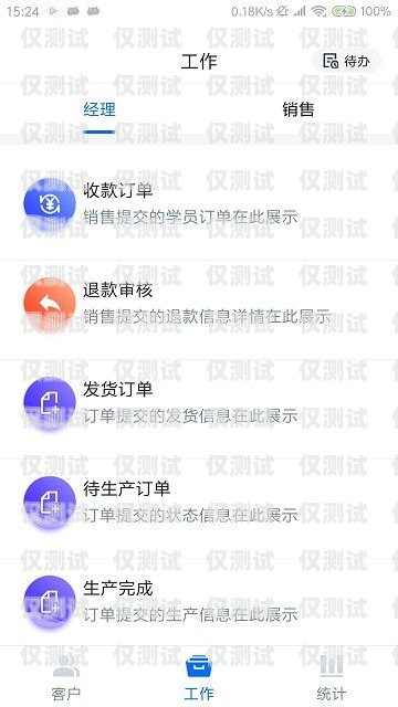青島營銷外呼系統公司，提升銷售效率的利器青島最好的營銷公司