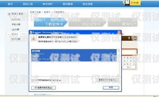 公司電銷卡實(shí)名信息的查看權(quán)限公司的電銷卡可以看到實(shí)名信息嗎安全嗎