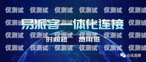 海南省自動外呼系統，提升效率與服務的創新解決方案海南呼叫