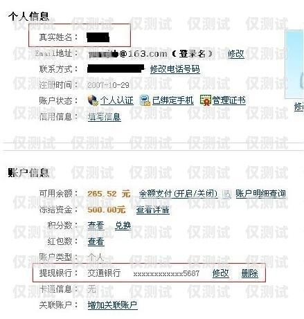 電銷是否需要自己實名辦卡？電銷需要自己實名辦卡嘛安全嗎