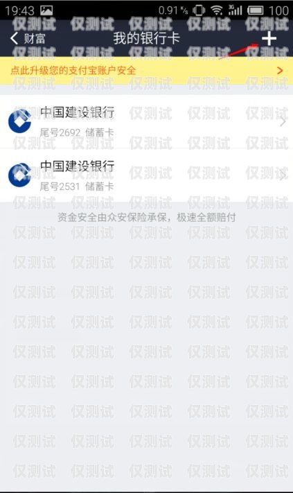電銷是否需要自己實名辦卡？電銷需要自己實名辦卡嘛安全嗎
