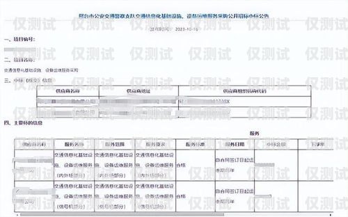 邢臺白名單電銷卡代理，合法合規的銷售利器白名單電銷卡是真的嗎
