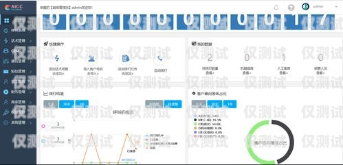 AI 電銷機器人源碼搭建指南ai電銷機器人介紹