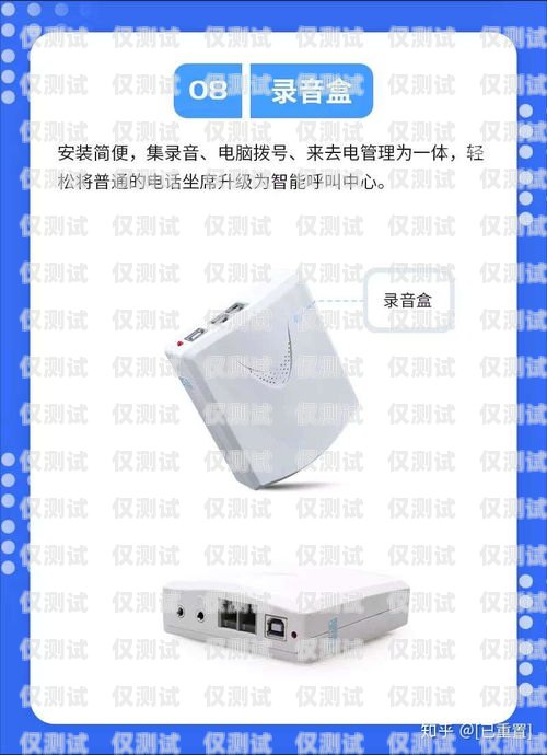 電銷手機卡，規范與保障并重銷售電話卡技巧
