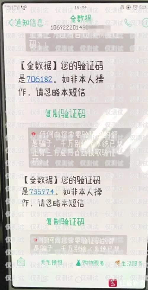 電銷卡大當家是否可用？知乎上的觀點與建議電銷卡大當家可以用嗎知乎
