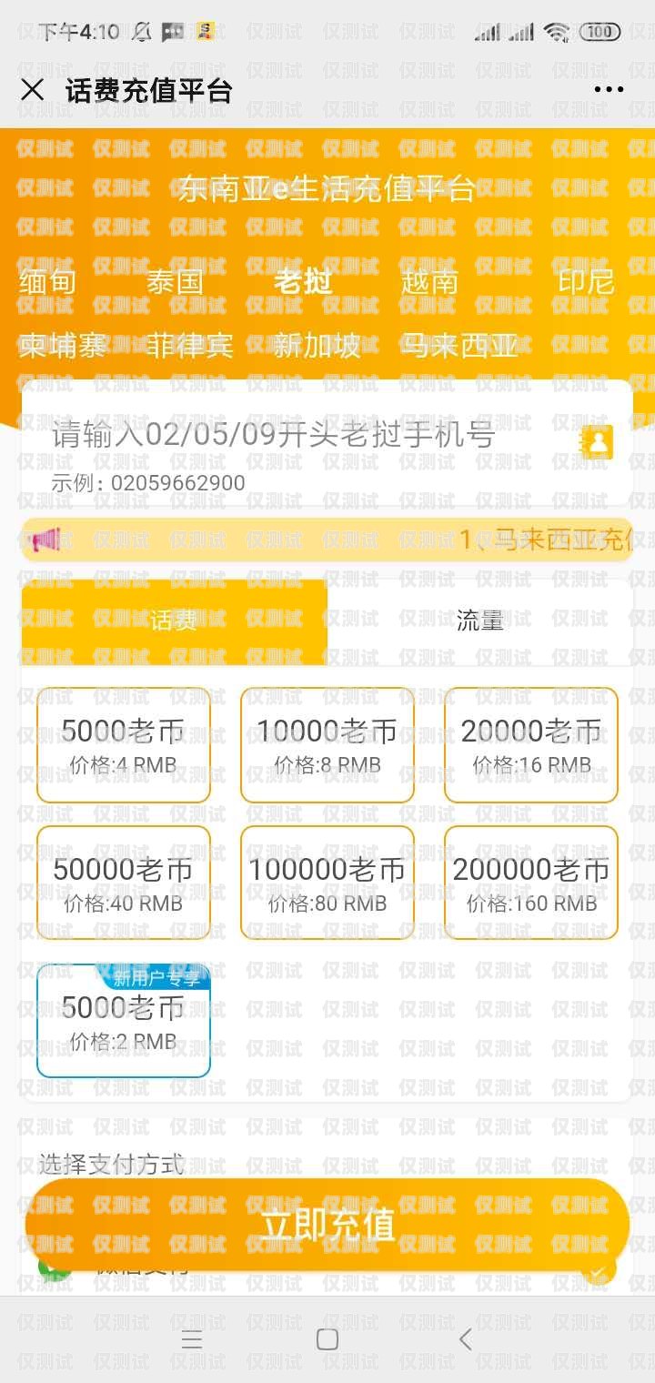 電銷卡大當家是否可用？知乎上的觀點與建議電銷卡大當家可以用嗎知乎
