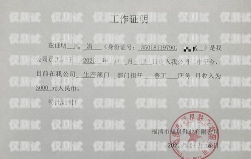 離職時電銷卡是否需要注銷？離職時電銷卡需要注銷嗎怎么辦