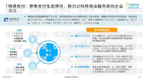 安徽醫(yī)療智能外呼系統(tǒng)商家，助力醫(yī)療行業(yè)數(shù)字化轉(zhuǎn)型安徽外呼信息科技有限公司