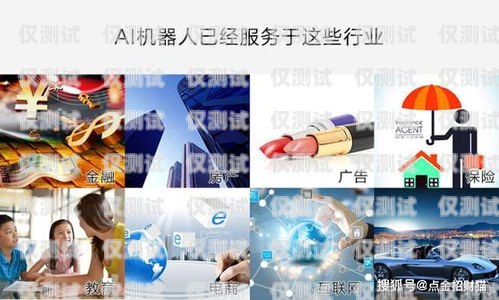 如何選擇泉州的電銷機器人？泉州電銷機器人哪家好一點的