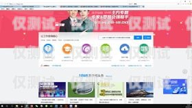 成都企業(yè)外呼系統(tǒng)價格成都外呼公司