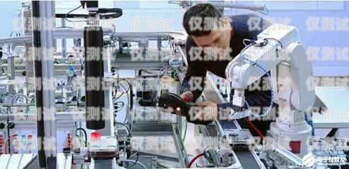 小語青海電銷機器人，助力企業提升銷售業績的利器語音電銷機器人