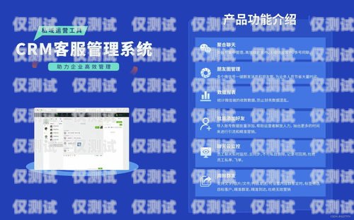 西寧語音外呼系統代理，提升銷售與客戶服務的利器西寧語音外呼系統代理電話