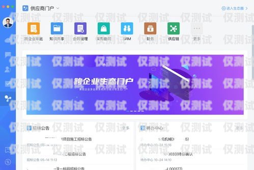 廣州 app 外呼系統代理商，助力企業提升銷售與服務的創新伙伴廣州外呼營銷系統