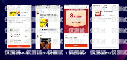 廣州 app 外呼系統代理商，助力企業提升銷售與服務的創新伙伴廣州外呼營銷系統