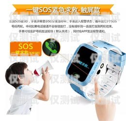 插卡微信電話機器人，一種新型的通訊工具插卡微信電話機器人怎么設置