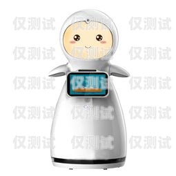 綏陽縣電話機器人哪家便宜？機器人電話多少錢