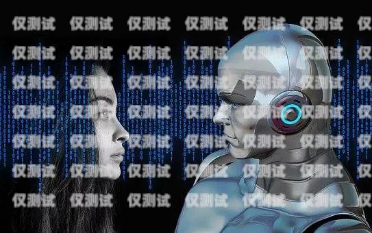AI 電話機(jī)器人使用教程，高效溝通的新工具ai電話機(jī)器人使用教程圖解