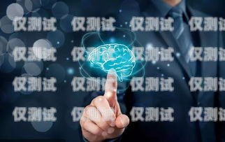 柳州云電銷機器人——助力企業銷售的創新利器柳州云電銷機器人招商電話