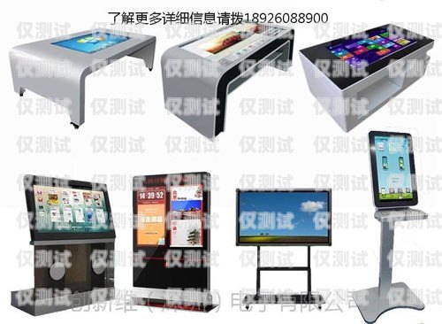 外呼系統在 ps 機售后中的應用與優勢外呼pos機業務合法嗎