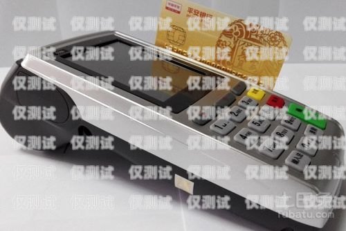 外呼系統在 ps 機售后中的應用與優勢外呼pos機業務合法嗎