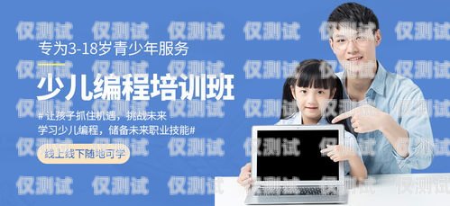 珠海智能電話機器人哪家好？深入比較與分析珠海智能電話機器人哪家好用