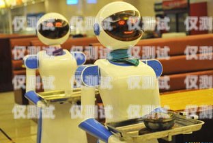 珠海智能電話機器人哪家好？深入比較與分析珠海智能電話機器人哪家好用