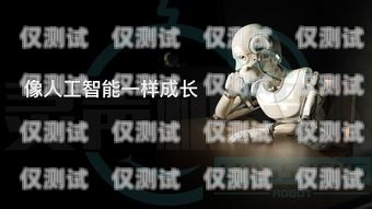 個貸電銷機器人，提升效率還是侵犯隱私？貸款電銷機器人
