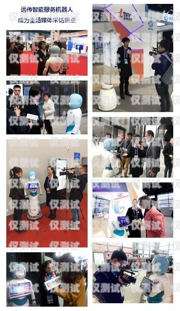 開封探意電話機器人，為您提供智能客服解決方案開封探意電話機器人招聘