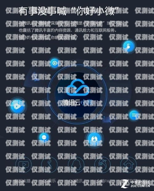 QQ 電話機器人，好用還是雞肋？qq電話機器人好用嗎安全嗎