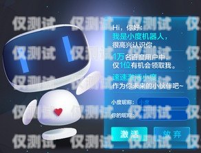 QQ 電話機器人，好用還是雞肋？qq電話機器人好用嗎安全嗎