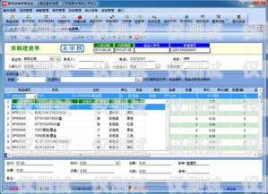 外呼訂單系統(tǒng)，提升銷售效率的利器外呼接單