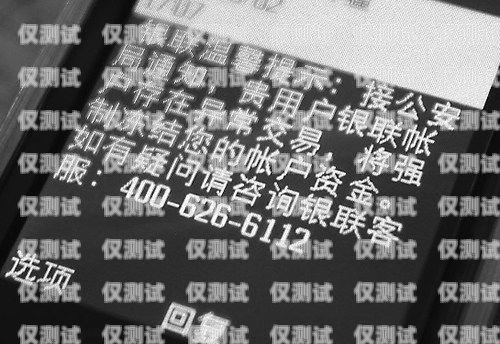 賣空白電銷卡是否違法？賣空白電銷卡違法嗎判幾年