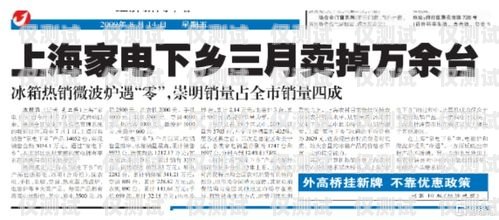 江蘇電銷卡銷售，挑戰(zhàn)與機(jī)遇并存江蘇電銷卡銷售好做嗎知乎