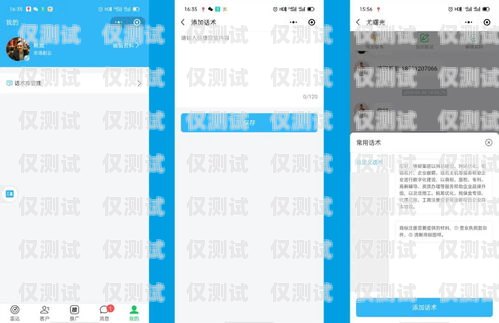 君鼎外呼系統，提升客戶溝通效率的利器