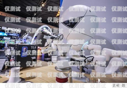 電銷 AI 機器人，廣州的創新引領者電銷ai機器人廣州公司