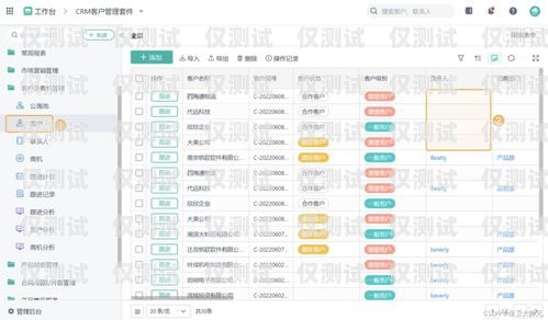 太原 CRM 外呼系統排名太原crm外呼系統排名第一