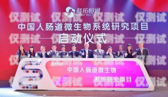 攜手共創(chuàng)，開啟云南外呼系統(tǒng)項(xiàng)目合作新紀(jì)元云南外呼系統(tǒng)項(xiàng)目合作企業(yè)名單