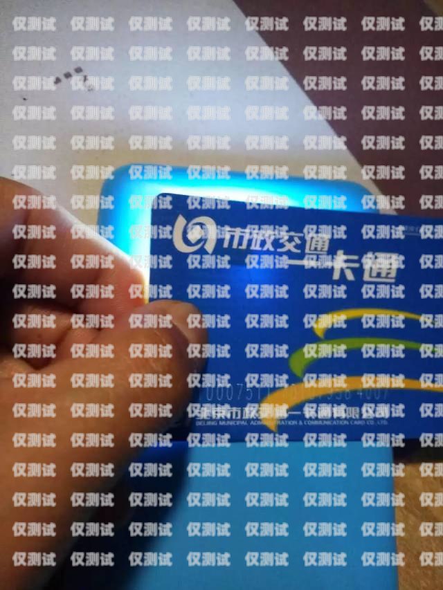 藍貓電銷卡激活教程，讓你的銷售工作更高效！藍貓電銷卡激活教程視頻