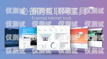 藍貓電銷卡激活教程，讓你的銷售工作更高效！藍貓電銷卡激活教程視頻